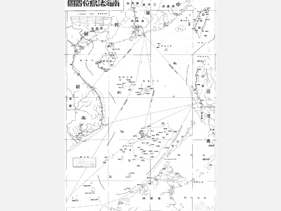 南京大学重大发现 南海断续线划分依据是地形