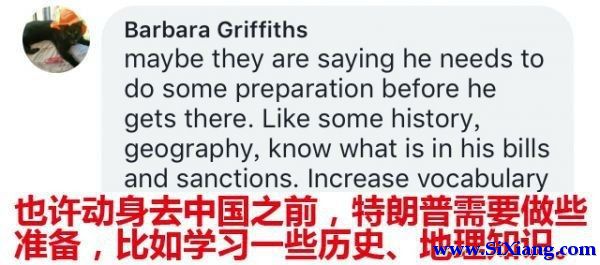 美国国务卿本周来华 要拜托中国这三件大事