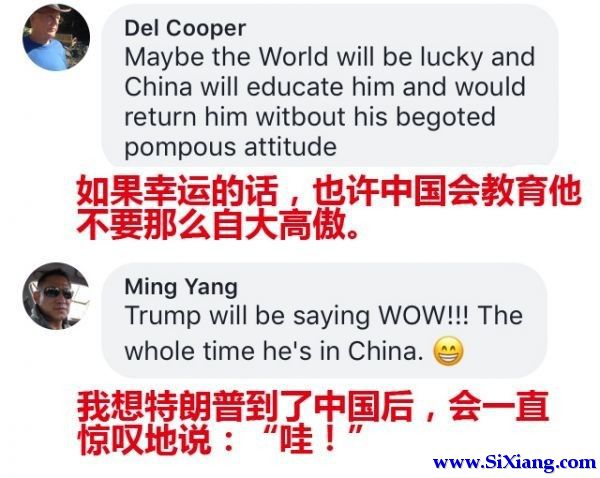 美国国务卿本周来华 要拜托中国这三件大事