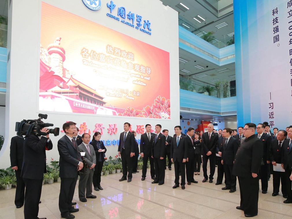 金正恩派团全面学习改革开放2.jpg