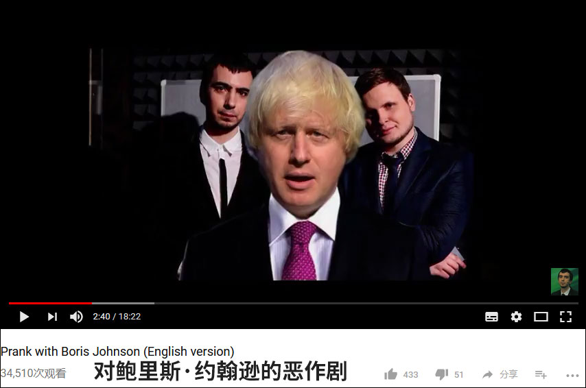 YouTube网站截图（背景左为弗拉基米尔•库兹涅佐夫，右为阿列克谢·斯托尔亚洛夫） ...