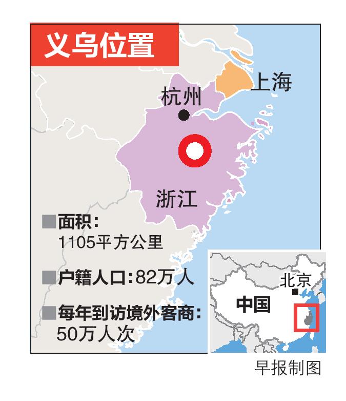 义乌指数泄美国大选天机.jpg