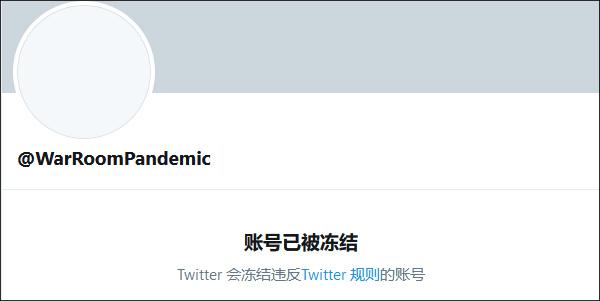 班农称要把福奇FBI局长斩首示众 被推特封号