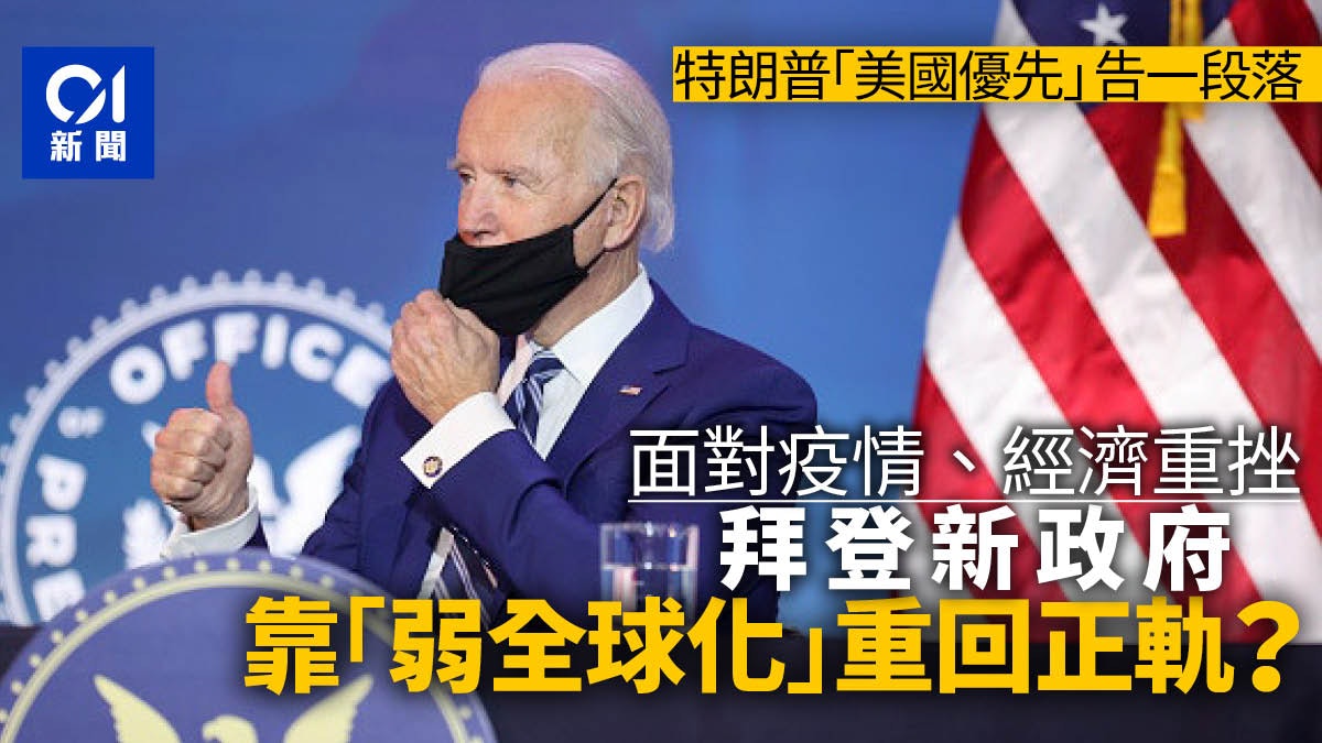 展望2021.jpg