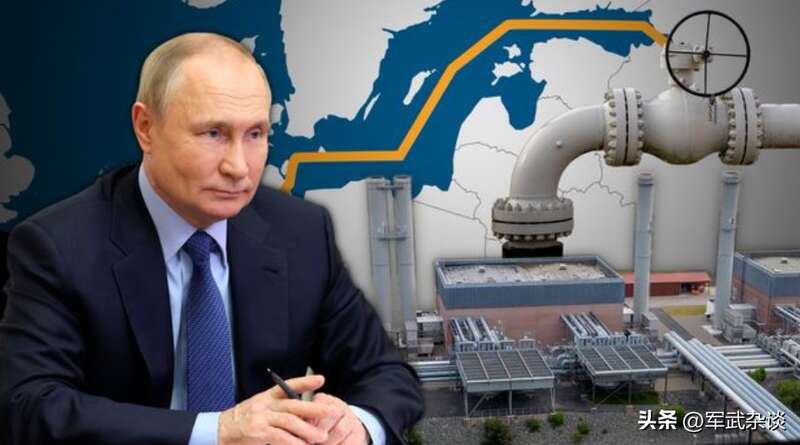 俄罗斯能源