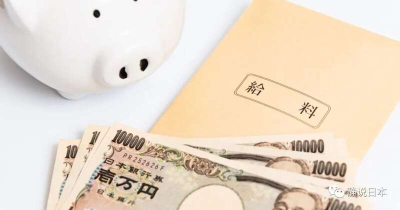 日本人富裕吗?既然收入那么高,为啥穷人还那么多