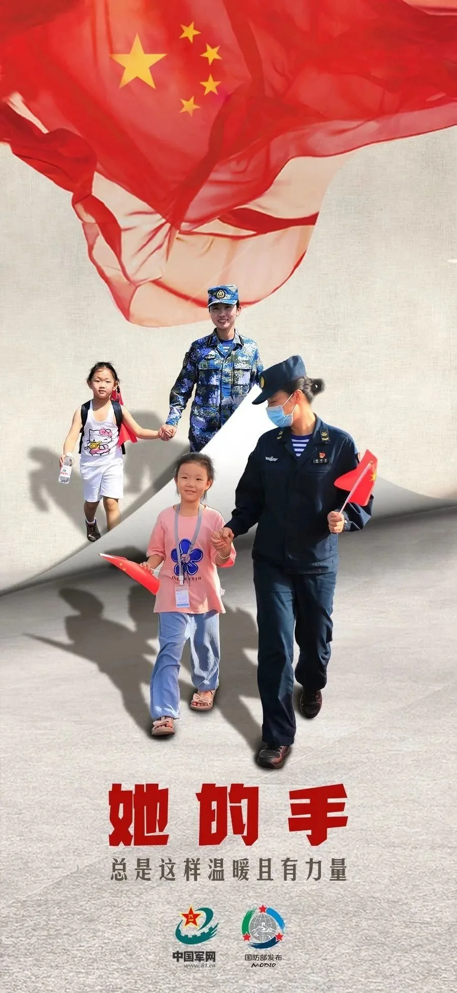 2015也门撤侨-2023苏丹撤侨