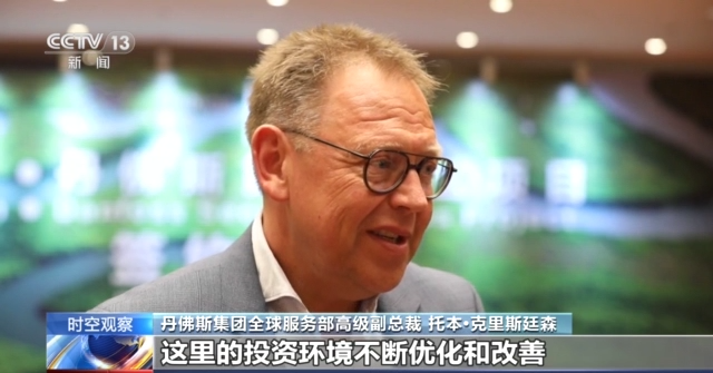 高管密集来华 外资投入猛增