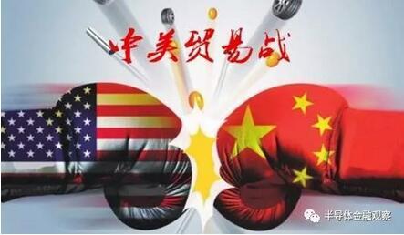 特朗普确认将对五百亿美元中国产品加征关税 中美贸易战将在今天（2018年7月6日）正式打响 ...