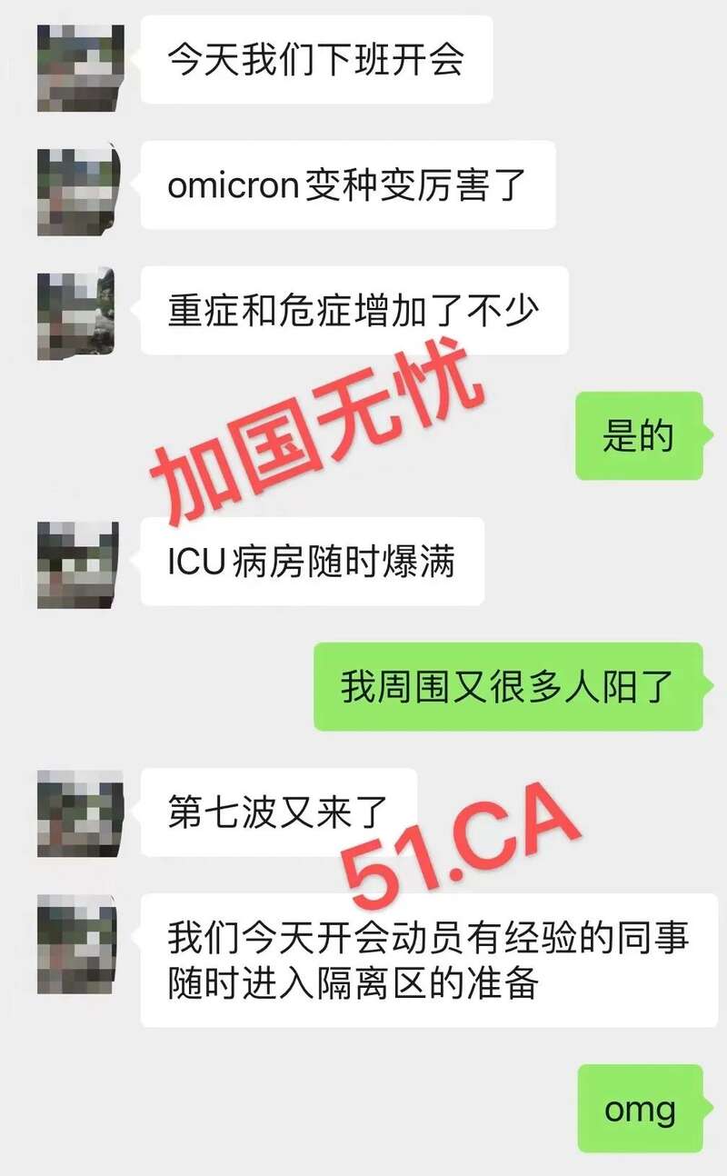 华人医护人员向加国无忧爆料，这一波疫情十分严重！
