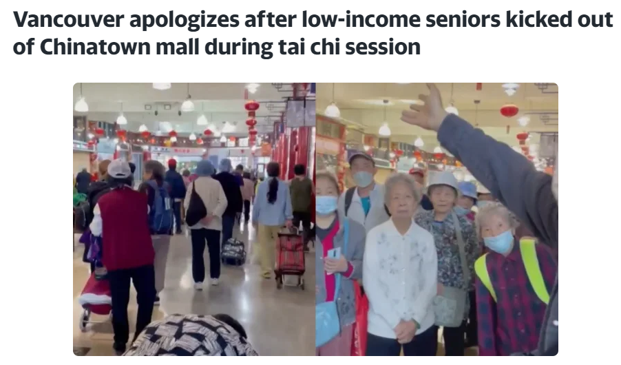 华人老者购物中心集体打太极被驱赶 市府道歉