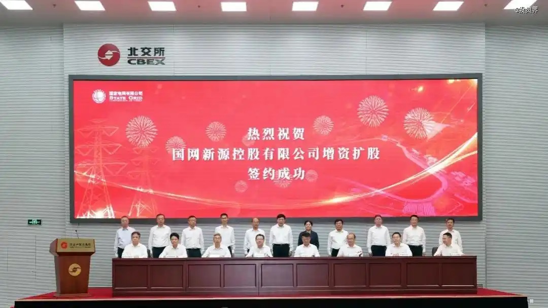 国网新源是国家电网公司集约化、专业化开发建设运营绿色调节电源的直属单位 ...